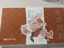 米婭東方顏彩中國畫(huà)固體24色國畫(huà)顏料初學(xué)者用品工具固體國畫(huà)藤黃鈦白毛筆宣紙水彩水墨畫(huà)礦物學(xué)生專(zhuān)用 固體國畫(huà)顏料套裝-24色-四君子-菊 米婭-東方顏彩 曬單實(shí)拍圖