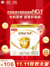 伊利金領(lǐng)冠育護【全面營(yíng)養】奶粉4段(3-6歲)1200g三聯(lián)裝 曬單實(shí)拍圖