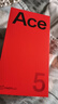 一加 Ace 5 12GB+256GB 引力鈦 國家補貼 第三代驍龍 8 風(fēng)馳游戲內核 冰川電池 oppo游戲AI智能5G手機 曬單實(shí)拍圖