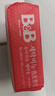 保寧（B&B）嬰幼兒洗衣皂兒童肥皂尿布皂專(zhuān)用內衣褲肥皂200g*8【到手共8塊】 曬單實(shí)拍圖