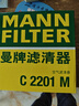 曼牌（MANNFILTER）濾清器套裝空氣濾芯空調濾芯適森林人09-18款/斯巴魯XV/10代翼豹 曬單實(shí)拍圖