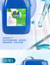 名第84消毒液衣物漂白殺菌水 50斤大桶消毒液 曬單實(shí)拍圖