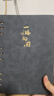 申士（SHEN SHI）B5簡(jiǎn)約活頁(yè)本筆記本子可替換9孔內芯95張/190頁(yè)封面寓意辦公商務(wù)記事本可印LOGO JD5001深藍色1本 曬單實(shí)拍圖