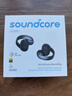 聲闊（SoundCore）【國家補貼】AeroClip耳夾式藍牙耳機無(wú)線(xiàn)開(kāi)放式運動(dòng)跑步耳機氣傳導耳機不入耳適用蘋(píng)果華為小米黑 曬單實(shí)拍圖