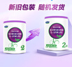 至臻 A2奶牛奶粉2段較大嬰兒配方奶粉（6-12月齡）170g*2聽(tīng) 曬單實(shí)拍圖
