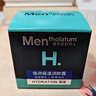 曼秀雷敦男士深層補(bǔ)水保濕面霜50g潤膚乳液滋潤 換季舒緩擦臉油護(hù)膚品禮物 曬單實(shí)拍圖
