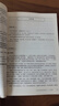 作文紙條 一看就能寫(xiě)的高分作文書(shū)2026新版高中高考語(yǔ)文議論文高一高二高三真題詳解作文素材語(yǔ)文考試滿(mǎn)分作文模板范文語(yǔ)文考試寫(xiě)作文書(shū)寫(xiě)作技巧 曬單實(shí)拍圖