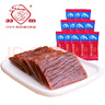 雙魚(yú)特級豬肉脯獨立小包裝1000g零食肉干 靖江特產(chǎn)中華老字號 曬單實(shí)拍圖