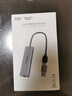 聯(lián)想異能者USB3.0轉千兆網(wǎng)口網(wǎng)線(xiàn)轉接頭Type-C拓展塢分線(xiàn)器RJ45網(wǎng)口轉換器集線(xiàn)器適用筆記本電腦臺式機 曬單實(shí)拍圖