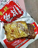 味芝元香辣魚(yú)排28g*18包 湖南特產(chǎn)香辣魚(yú)排魚(yú)尾魚(yú)塊魚(yú)尾巴魚(yú)干麻辣 曬單實(shí)拍圖