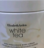 伊麗莎白雅頓白茶身體乳霜400ml潤膚露滋潤保濕清爽香體乳禮物送朋友 曬單實(shí)拍圖