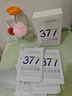 韓方五谷377面膜美白補水舒緩保濕淡斑男女熬夜改善暗黃暗沉提亮膚色清潔 曬單實拍圖