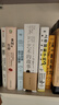 也許你該找個(gè)人聊聊 繼蛤蟆先生去看心理醫生之后，又一個(gè)關(guān)于心理咨詢(xún)的動(dòng)人故事 曬單實(shí)拍圖