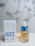 儒意（RUYI）377美白面部精華油臉部以油養(yǎng)膚保濕淡斑提拉緊致抗皺衰老護膚油 曬單實拍圖