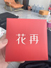 漫步者（EDIFIER）花再拍拍耳機(jī)真無(wú)線藍(lán)牙耳機(jī)半入耳式運(yùn)動(dòng)音樂耳機(jī)高音質(zhì)長(zhǎng)續(xù)航DIY觸控屏藍(lán)牙6.0適用蘋果華為小米 【迷霧粉】+收納袋+曬單20元 曬單實(shí)拍圖