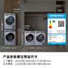 博世（BOSCH）6系活氧10KG洗烘套裝滾筒洗衣機烘干機 智能投放 云朵白衣物護理中心254D80W+254DS0W 曬單實(shí)拍圖