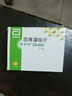 【原研進(jìn)口】得舒特 匹維溴銨片 50mg*15片/盒 曬單實(shí)拍圖