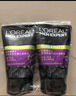 歐萊雅（LOREAL）男士控油炭爽抗黑頭潔面100ml*2 深層凈化保濕凈爽控油 曬單實(shí)拍圖