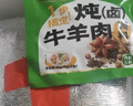 谷開(kāi)元寧夏黃牛肉谷飼原切10斤禮盒 國產(chǎn)生鮮火鍋燒烤食材  源頭直發(fā) 曬單實(shí)拍圖