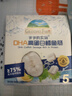 爺爺的農場(chǎng) DHA高蛋白鱈魚(yú)腸兒童寶寶零食真鱈魚(yú)肉即食 出游零食兒童早餐90g 曬單實(shí)拍圖