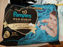 幫寶適（Pampers）黑金幫紙尿褲L32片男女寶寶通用 曬單實(shí)拍圖