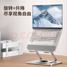 聯(lián)想生態(tài)品牌異能者筆記本電腦平板支架雙軸調節360°旋轉無(wú)極升降增高架折疊蘋(píng)果Mac聯(lián)想小新拯救者 曬單實(shí)拍圖