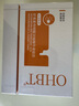 OHBT377美白補水保濕精華液次拋祛斑提亮去黃護膚品抗氧煙酰胺化妝品 曬單實(shí)拍圖