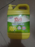 立白檸檬洗潔精1kg桶果蔬清洗快速去油洗A類(lèi)食品用洗滌劑洗碗液洗滌靈 曬單實(shí)拍圖