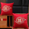 雅鹿長(cháng)絨棉抱枕靠枕結婚紅色刺繡喜枕靠背墊客廳靠枕套含枕芯沙發(fā)枕頭 吾家有喜【舒適面料 耐磨耐抓】 45*45cm【抱枕套+枕芯】 曬單實(shí)拍圖