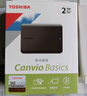 東芝（TOSHIBA）2TB 移動(dòng)硬盤(pán)機械 新小黑A(yíng)5 USB3.2 Gen 1 2.5英寸 兼容Mac 數據存儲 輕薄便攜 曬單實(shí)拍圖