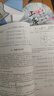 計算流體力學(xué)大串講輕松解鎖CFD 從公式到代碼的奇妙之旅 CFD教程書(shū)籍流體力學(xué)matlab 異步圖書(shū)出品 曬單實(shí)拍圖