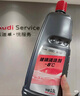 奧迪（AUDI）原廠(chǎng)夏季專(zhuān)用玻璃清洗劑 汽車(chē)車(chē)窗玻璃水 雨刮液 1.5L 曬單實(shí)拍圖