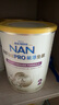 雀巢（Nestle）能恩全護 港版 適度水解 6HMO 嬰幼兒奶粉 【防敏頂配】全護2段 800g *6罐 曬單實(shí)拍圖