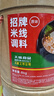 拾翠坊砂鍋米線(xiàn)調料8000g 云南過(guò)橋米線(xiàn)調味砂鍋土豆粉速食調料包商用 【原味】16斤裝（不辣） 曬單實(shí)拍圖