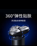 米家電動(dòng)剃須刀S301小米刮胡刀 智能快剃 防止夾須 刮胡須刀3刀頭彈性減壓浮動(dòng) 教師節禮物 曬單實(shí)拍圖