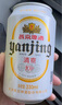 燕京啤酒 特制10度白聽330ml*24聽 中秋節(jié)送禮 新老包裝交替發(fā) 曬單實拍圖