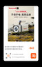 穩(wěn)納晾衣架落地折疊衣架翼型曬衣架晾衣桿曬被子折疊晾衣架  曬單實拍圖