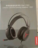 聯(lián)想（Lenovo）拯救者StarY360 USB7.1聲道游戲耳機頭戴式有線(xiàn)電腦電競耳機耳麥 帶線(xiàn)控 黑色 暢玩三角洲行動(dòng) 曬單實(shí)拍圖