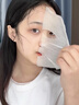 儒意（RUYI）377美白面膜補(bǔ)水男女士保濕淡斑提亮膚色抗皺緊致抗衰老去黃金榜 曬單實(shí)拍圖