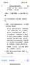 華碩（ASUS）a豆14 Air 高性能AI超輕薄筆記本電腦游戲辦公學(xué)生 國(guó)家補(bǔ)貼 R9 8945H 16G 1T 鼠尾草青 2.8K120Hz OLED屏 預(yù)裝office 曬單實(shí)拍圖