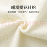 優(yōu)奇嬰兒衣服開(kāi)衫春秋款男童女童寶寶毛衣外套兒童毛衣上衣外出服 曬單實(shí)拍圖