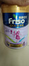 美素佳兒（Friso）港版金裝 HMO嬰幼兒奶粉 4段 900g/罐 (三歲及以上)增強(qiáng)免疫力 曬單實(shí)拍圖