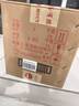 茅臺 迎賓酒普迎賓 2017-2018年隨機發(fā)貨 醬香型白酒 53度 500ml*6 原箱原封 陳年老酒 禮贈宴請收藏【名酒鑒真】 曬單實拍圖