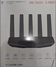 普聯(lián)（TP-LINK）普聯(lián)路由3630 WiFi7千兆雙頻 BE3600無線路由器2.5G網(wǎng)口 雙頻聚合 智能游戲加速 兒童上網(wǎng)管理 曬單實(shí)拍圖
