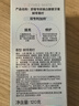 舒客法國酵素牙膏 美白牙齒清新口氣含氟防蛀 120g青檸香型新老隨機發(fā) 曬單實拍圖