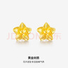 周六福黃金耳釘女足金999花卉耳飾耳針節(jié)日禮物 計價 2.29g 曬單實拍圖