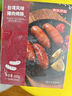 京東京造 原味豬肉腸500g/10根 0添加淀粉黑豬鮮肉腸純肉烤腸  曬單實(shí)拍圖