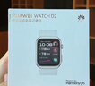 華為【送禮送健康】HUAWEI WATCH D2晨曦金血壓表禮盒款智能手表動(dòng)態(tài)血壓監測多項健康研究 曬單實(shí)拍圖
