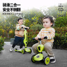 酷騎兒童滑板車(chē)V2二合一多功能童車(chē)重力轉向靜音1-5歲生日禮物經(jīng)典綠 曬單實(shí)拍圖