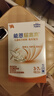 雀巢（Nestle）【能恩4升級款】能恩耀高高 A2蛋白 兒童配方奶粉 3-7歲適用 700g 曬單實(shí)拍圖